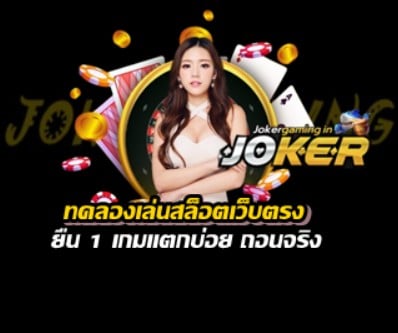 test-slot-free