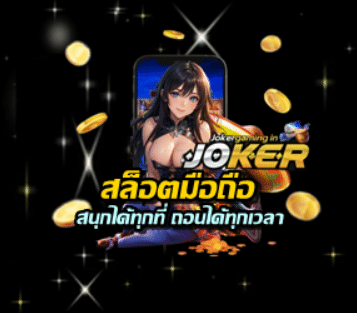 mobile-slots