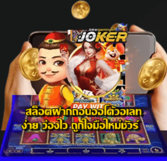 slots-auto-wallet