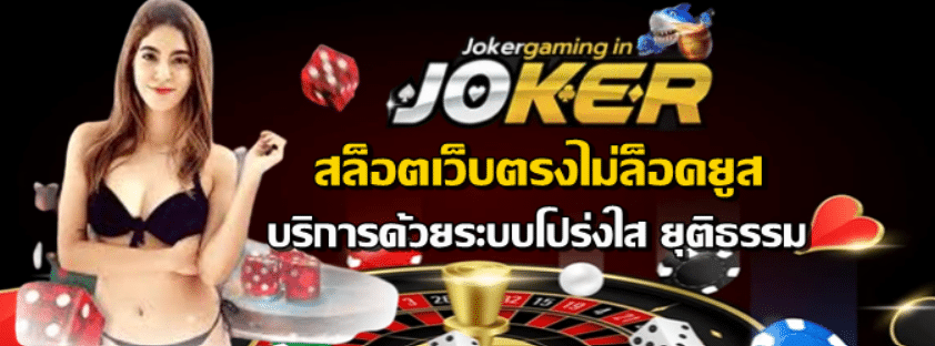 สล็อตเว็บตรงไม่ล็อคยูส
