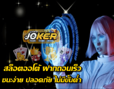 auto-slot-fast-pay