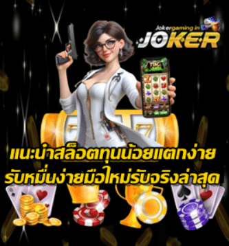 low-budget-easy-win-slots