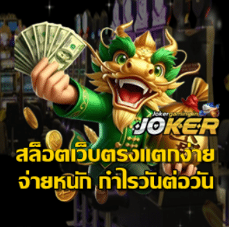 easy-win-direct-web-slots