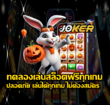 test-all-slots-free