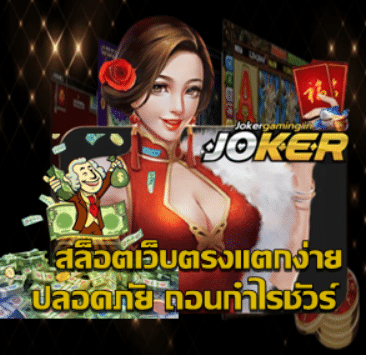 direct-slot