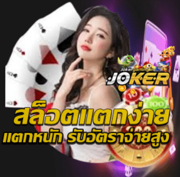 easy-slot-win