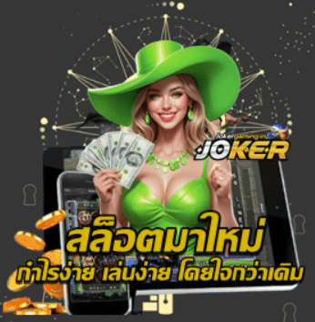 new-slot-game