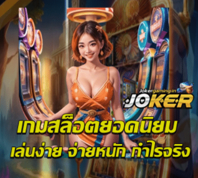 top-slots