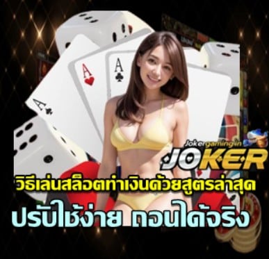 latest-win-method