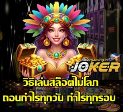 slot-get-real-money-without-greed
