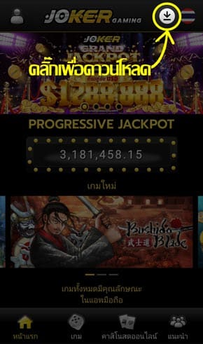 webdownload