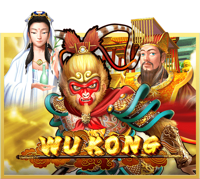 wukong