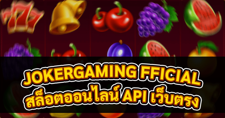 JOKER GAMING OFFICIAL