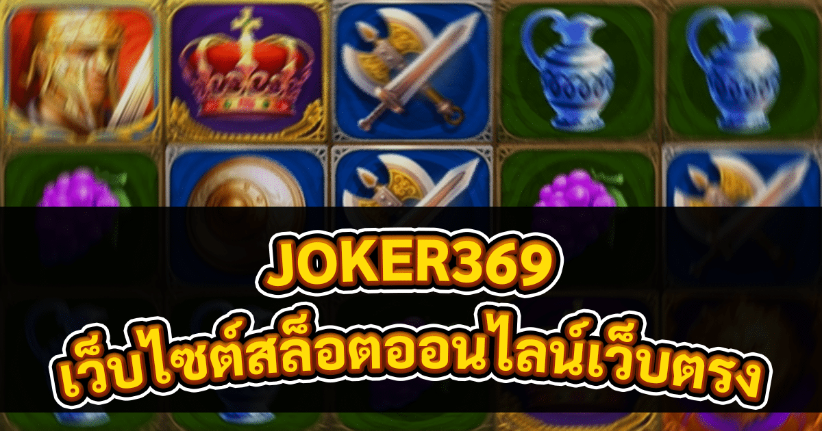 JOKER369
