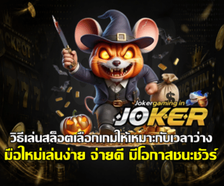 how-to-choose-slots-for-your-time