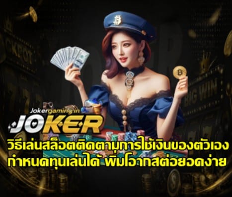 how-to-track-slot-spending