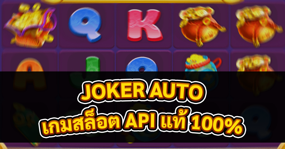 JOKER AUTO