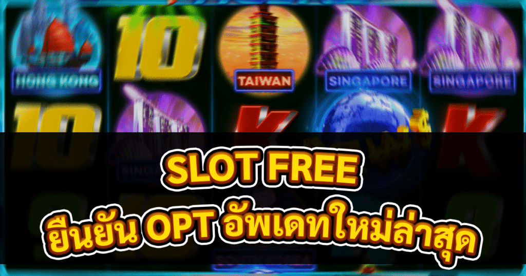 SLOT FREE
