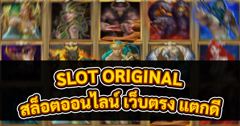 SLOT ORIGINAL
