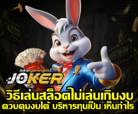 how-to-avoid-overspending-on-slots